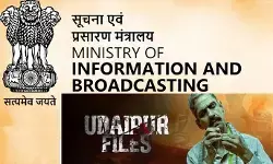 उदयपुर फाइल्स की रिलीज पर रोक जारी, सूचना मंत्रालय की कमेटी ने दिए 6 बदलाव के सुझाव