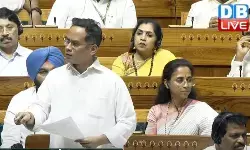 कांग्रेस सांसद गौरव गोगोई ने किया सवाल, कहा- पीओके अब नहीं लेंगे तो कब लेंगे? कांग्रेस सांसद गौरव गोगोई ने किया सवाल, कहा- पीओके अब नहीं लेंगे तो कब लेंगे?