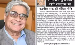 ललित सुरजन की कलम से - कश्मीर: पाक की भेड़िया नीति