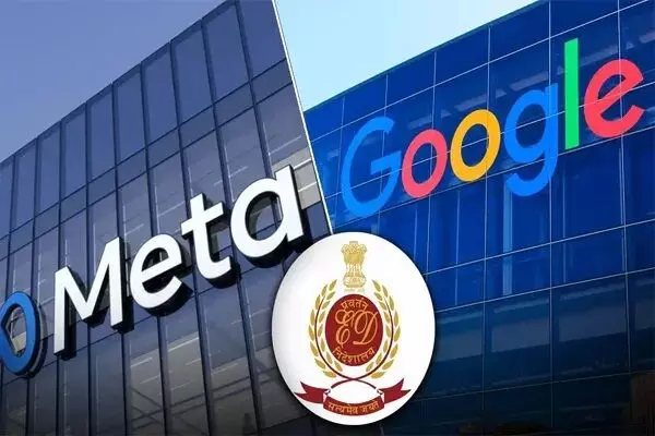 गूगल और मेटा को पेशी के लिए ईडी ने फिर भेजा समन, 21 जुलाई को नहीं पहुंचे थे इनके प्रतिनिधि गूगल और मेटा को पेशी के लिए ईडी ने फिर भेजा समन, 21 जुलाई को नहीं पहुंचे थे इनके प्रतिनिधि