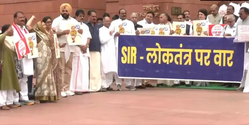 बिहार में एसआईआर के खिलाफ इंडिया गठबंधन का संसद परिसर में प्रदर्शन बिहार में एसआईआर के खिलाफ इंडिया गठबंधन का संसद परिसर में प्रदर्शन