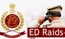दिल्ली के खानपुर इलाके में 3 ठिकानों पर ईडी ने की छापेमारी