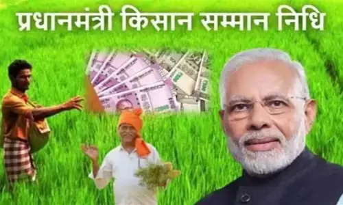 प्रधानमंत्री किसान सम्मान निधि: मणिपुर के 75,000 से ज्यादा किसानों को मिले 18 करोड़ रुपए प्रधानमंत्री किसान सम्मान निधि: मणिपुर के 75,000 से ज्यादा किसानों को मिले 18 करोड़ रुपए