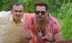 खेसारी लाल यादव की फिल्म श्री 420 का ट्रेलर रिलीज, कॉमेडी और एक्शन से भरपूर अंदाज में मचाया धमाल