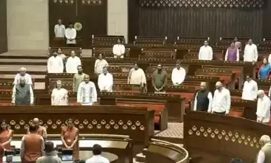 शिबू सोरेन के निधन पर राज्यसभा में सभी सांसदों ने दो मिनट का रखा मौन, सदन की कार्यवाही पूरे दिन के लिए स्थगित शिबू सोरेन के निधन पर राज्यसभा में सभी सांसदों ने दो मिनट का रखा मौन, सदन की कार्यवाही पूरे दिन के लिए स्थगित