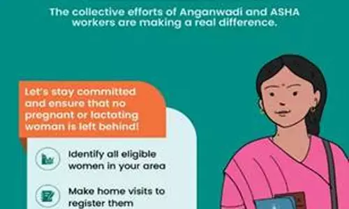 पीएमएमवीवाई योजना: गर्भवती महिलाओं के लिए विशेष पंजीकरण अभियान 15 अगस्त तक बढ़ाया गया पीएमएमवीवाई योजना: गर्भवती महिलाओं के लिए विशेष पंजीकरण अभियान 15 अगस्त तक बढ़ाया गया