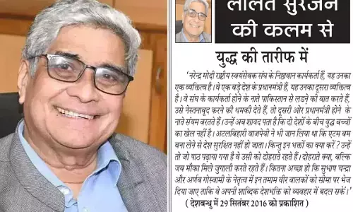 ललित सुरजन की कलम से - युद्ध की तारीफ में