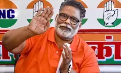 पप्पू यादव ने बिहार विधानसभा चुनाव को लेकर किया दावा, राहुल गांधी की विचारधारा से मिलेगी जीत पप्पू यादव ने बिहार विधानसभा चुनाव को लेकर किया दावा, राहुल गांधी की विचारधारा से मिलेगी जीत