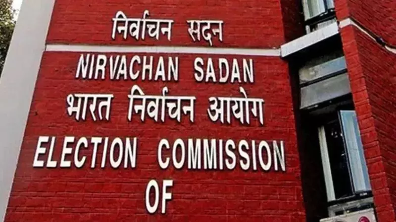 उपराष्ट्रपति चुनाव की अधिसूचना जारी, 21 अगस्त तक दाखिल होंगे नामांकन उपराष्ट्रपति चुनाव की अधिसूचना जारी, 21 अगस्त तक दाखिल होंगे नामांकन