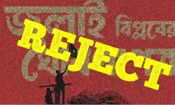 बांग्लादेश: अवामी लीग ने जुलाई घोषणापत्र खारिज किया, राजनीति और दुर्भावना से प्रेरित बताया