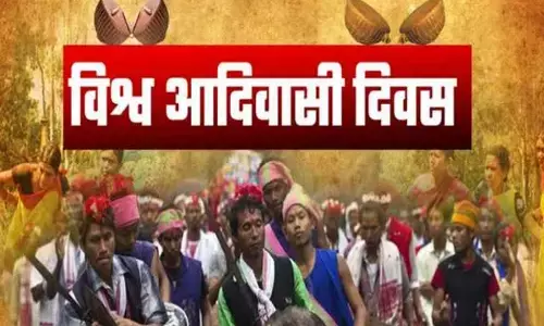 विश्व आदिवासी दिवस आज : मौजूदा विकास के विपरीत है, आदिवासी जीवन