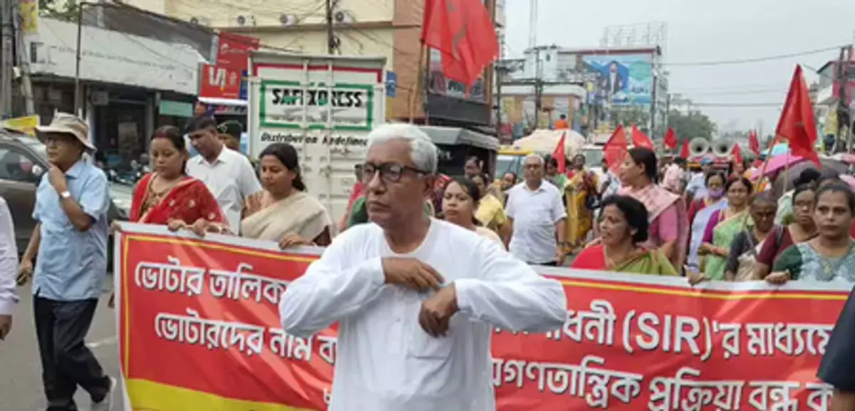 अगरतला में एसआईआर के खिलाफ सीपीआईएम ने किया विरोध प्रदर्शन अगरतला में एसआईआर के खिलाफ सीपीआईएम ने किया विरोध प्रदर्शन