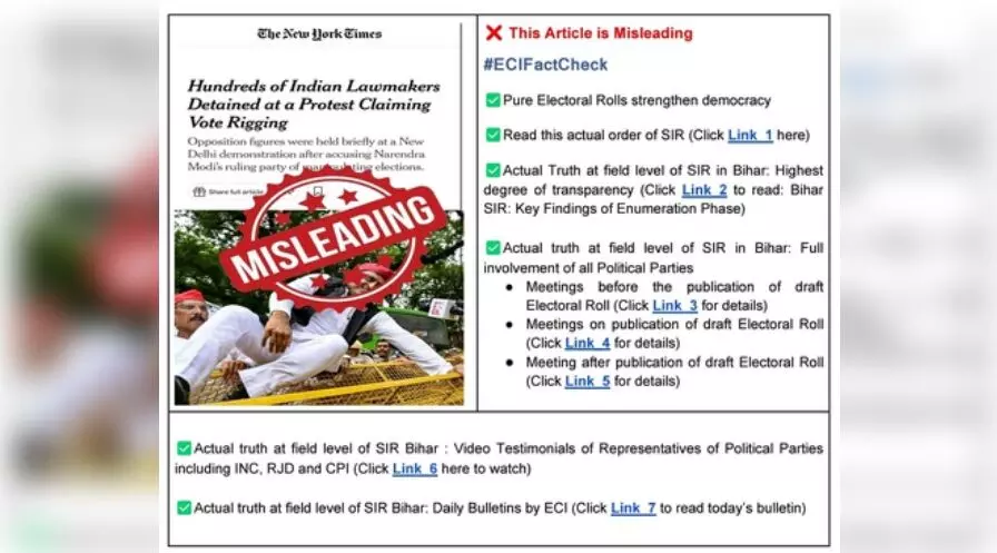 फैक्ट चेक: ईसीआई ने विदेशी मीडिया की खोली पोल, मतदाता सूची में हेराफेरी के विपक्षी दावे को किया खारिज फैक्ट चेक: ईसीआई ने विदेशी मीडिया की खोली पोल, मतदाता सूची में हेराफेरी के विपक्षी दावे को किया खारिज