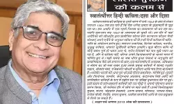 ललित सुरजन की कलम से - स्वातंर्त्योत्तर हिन्दी कविता:दशा और दिशा ललित सुरजन की कलम से - स्वातंर्त्योत्तर हिन्दी कविता:दशा और दिशा