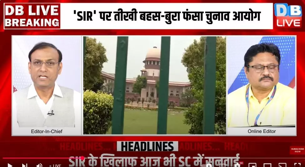 एसआईआर पर सुप्रीम कोर्ट में अहम  सुनवाई , होगा बड़ा फैसला