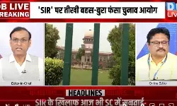 एसआईआर पर सुप्रीम कोर्ट में अहम  सुनवाई , होगा बड़ा फैसला