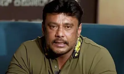 रेणुकास्वामी हत्याकांड : अभिनेता दर्शन को सुप्रीम कोर्ट से बड़ा झटका, जमानत हुई रद्द रेणुकास्वामी हत्याकांड : अभिनेता दर्शन को सुप्रीम कोर्ट से बड़ा झटका, जमानत हुई रद्द