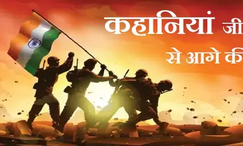 भारतीय सेना स्वतंत्रता दिवस पर शुरू करेगी ‘कहानियां जीत से आगे की’ श्रृंखला