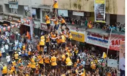 महाराष्ट्र : दही हांडी उत्सव में अलग-अलग हादसों में दो की मौत, 200 से अधिक घायल महाराष्ट्र : दही हांडी उत्सव में अलग-अलग हादसों में दो की मौत, 200 से अधिक घायल