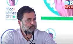 वोटर अधिकार यात्रा वोट नहीं संविधान बचाने की लड़ाई : राहुल गांधी वोटर अधिकार यात्रा वोट नहीं संविधान बचाने की लड़ाई : राहुल गांधी