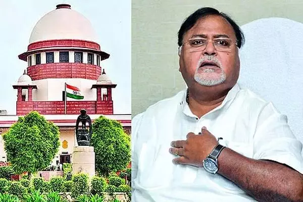 पश्चिम बंगाल : कैश फॉर स्कूल जॉब घोटाले में पार्थ चटर्जी को सुप्रीम कोर्ट से बड़ी राहत, मिली जमानत पश्चिम बंगाल : कैश फॉर स्कूल जॉब घोटाले में पार्थ चटर्जी को सुप्रीम कोर्ट से बड़ी राहत, मिली जमानत