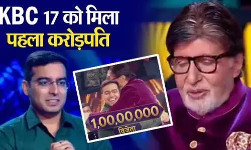 केबीसी-17 के पहले करोड़पति आदित्य कुमार बोले, अमिताभ बच्चन से प्रशंसा मिलना गर्व की बात केबीसी-17 के पहले करोड़पति आदित्य कुमार बोले, अमिताभ बच्चन से प्रशंसा मिलना गर्व की बात