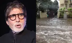 बॉलीवुड स्टार अमिताभ बच्चन के बंगले में घुसा बारिश का पानी, सोशल मीडिया पर वीडियो वायरल