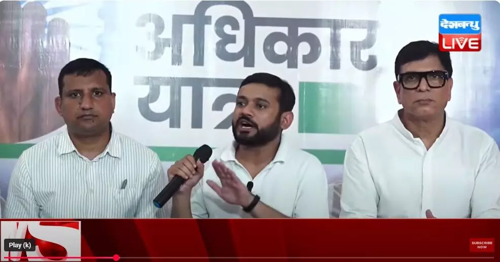 देश में लोकतंत्र समाप्त करने वालों और बचाने वालों के बीच लड़ाई : कन्हैया कुमार