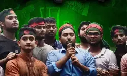 बांग्लादेश: एनसीपी में बढ़ता विवाद, नकला उपजिला समिति से 15 नेताओं ने दिया इस्तीफा बांग्लादेश: एनसीपी में बढ़ता विवाद, नकला उपजिला समिति से 15 नेताओं ने दिया इस्तीफा