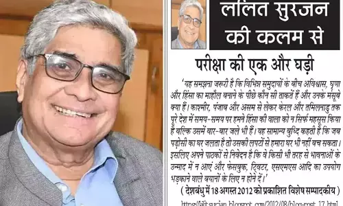 ललित सुरजन की कलम से-परीक्षा की एक और घड़ी