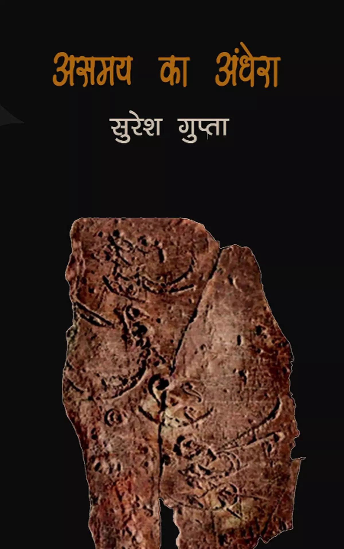 उनकी कविताओं का मूल स्वर आशावादी हैं उनकी कविताओं का मूल स्वर आशावादी हैं