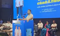 तमिलनाडु : नई शिक्षा नीति पर कमल हासन बोले- शिक्षा राज्य का अधिकार, भाषा थोपना गलत