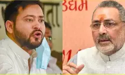 गिरिराज सिंह ने राहुल गांधी और तेजस्वी यादव पर साधा निशाना गिरिराज सिंह ने राहुल गांधी और तेजस्वी यादव पर साधा निशाना