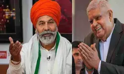 पूर्व उपराष्ट्रपति धनखड़ कहां हैं, सरकार दे जवाब : राकेश टिकैत