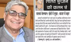 ललित सुरजन की कलम से - सातवां वेतनमान: खेतों में सूखा : बाजार में बहार ललित सुरजन की कलम से - सातवां वेतनमान: खेतों में सूखा : बाजार में बहार