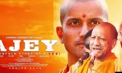 बॉम्बे हाईकोर्ट ने ‘अजेय’ की रिलीज को दी हरी झंडी, मेकर्स जल्द बताएंगे तारीख