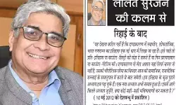 ललित सुरजन की कलम से - रिहाई के बाद ललित सुरजन की कलम से - रिहाई के बाद