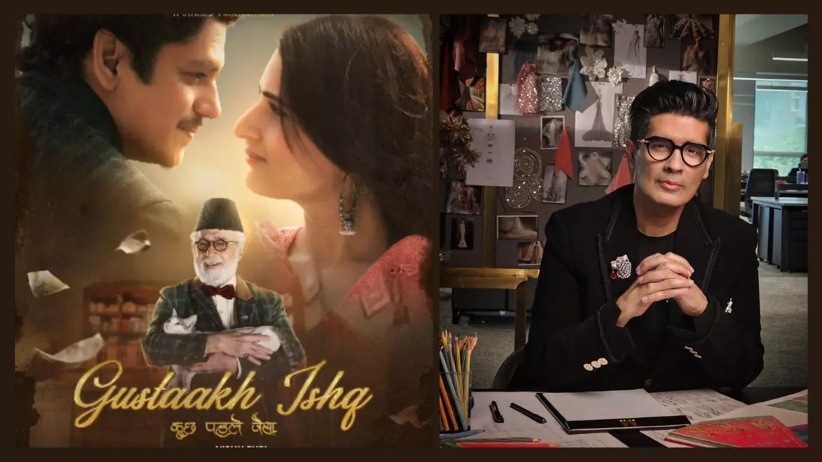 मनीष मल्होत्रा का गुस्ताख इश्क के साथ प्रोडक्शन डेब्यू, टीजर रिलीज मनीष मल्होत्रा का गुस्ताख इश्क के साथ प्रोडक्शन डेब्यू, टीजर रिलीज