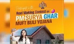 रील बनाने वालों के लिए सरकार की तरफ से सुनहरा मौका, पीएम-सूर्य घर मुफ्त बिजली योजना पर वीडियो बनाने पर मिलेंगे हजारों रुपए के इनाम रील बनाने वालों के लिए सरकार की तरफ से सुनहरा मौका, पीएम-सूर्य घर मुफ्त बिजली योजना पर वीडियो बनाने पर मिलेंगे हजारों रुपए के इनाम