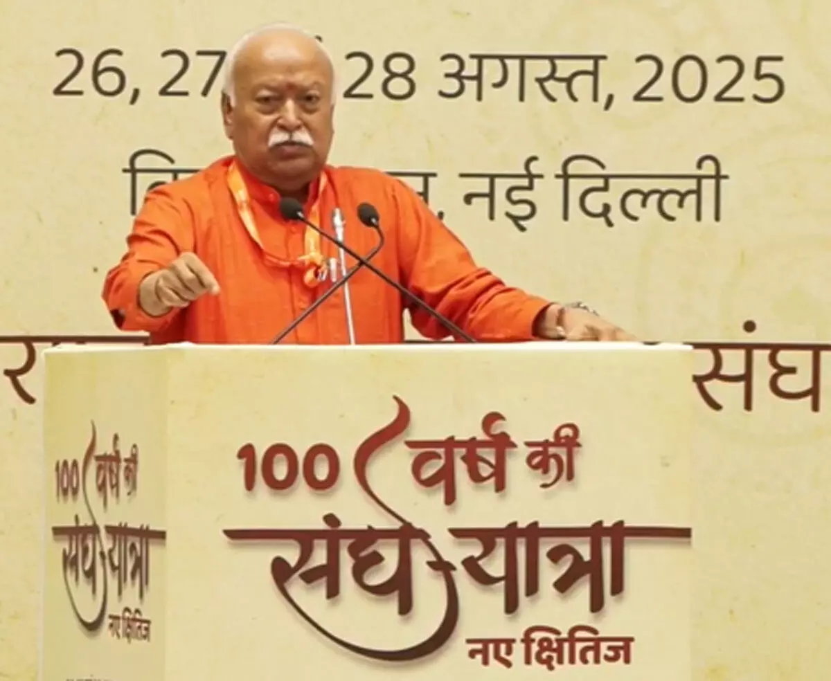 गलत काम करने वालों के प्रति क्रूरता नहीं, बल्कि करुणा दिखाएं : मोहन भागवत