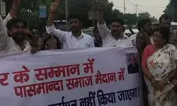 पटना : भाजपा ने स्टालिन और रेवंत रेड्डी का पुतला फूंका, विरोध में जमकर की नारेबाजी पटना : भाजपा ने स्टालिन और रेवंत रेड्डी का पुतला फूंका, विरोध में जमकर की नारेबाजी 