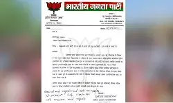 बीजेपी ने राहुल गांधी के खिलाफ दर्ज कराई एफआईआर, पीएम मोदी को गाली देने का लगाया आरोप