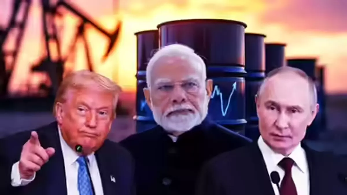 भारत के रूस से तेल खरीदने को वैश्विक बाजार का समर्थन