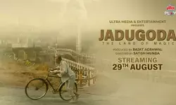 शॉर्ट फिल्म ‘जादूगोड़ा’ का आज वर्ल्डवाइड प्रीमियर शॉर्ट फिल्म ‘जादूगोड़ा’ का आज वर्ल्डवाइड प्रीमियर