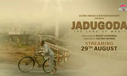 शॉर्ट फिल्म ‘जादूगोड़ा’ का आज वर्ल्डवाइड प्रीमियर शॉर्ट फिल्म ‘जादूगोड़ा’ का आज वर्ल्डवाइड प्रीमियर