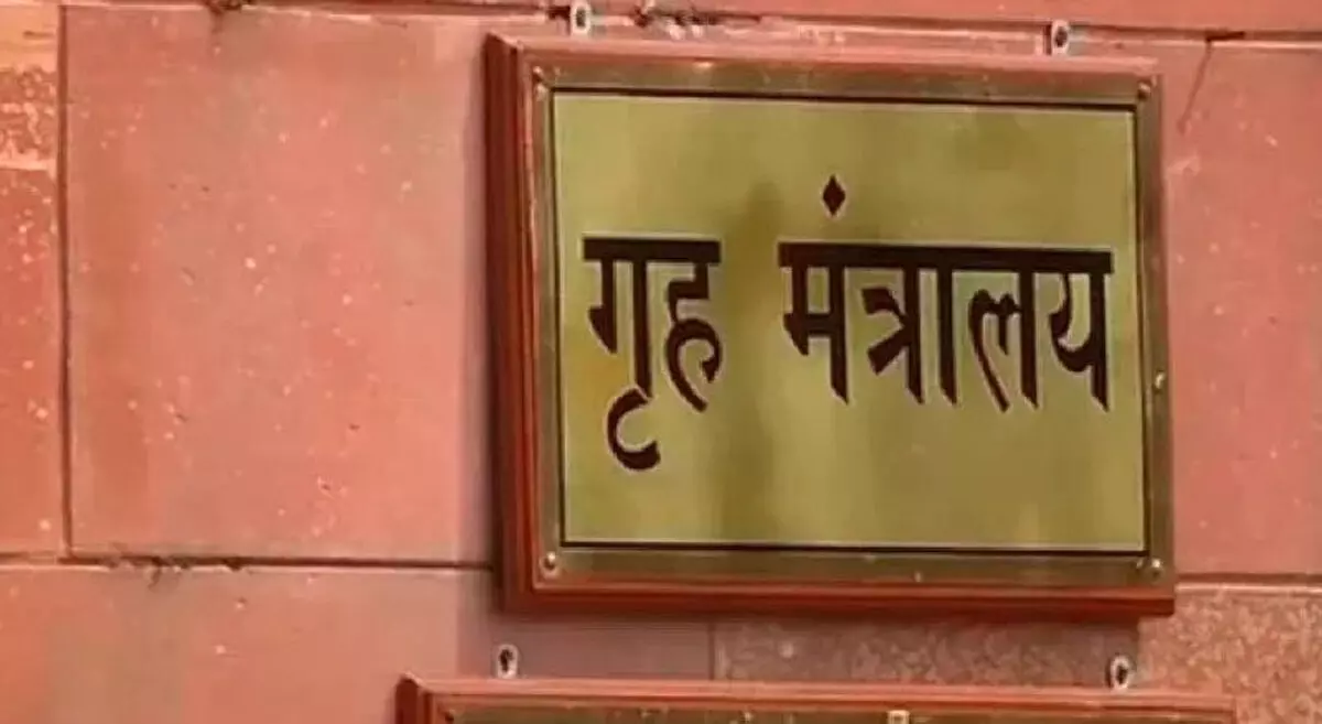 गृह मंत्रालय ने आईएमसीटी का किया गठन, आपदा प्रभावित राज्यों का करेंगे दौरा