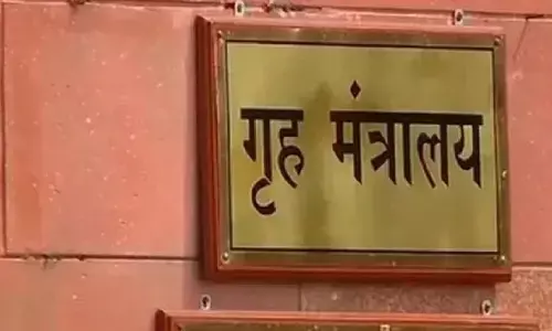 गृह मंत्रालय ने आईएमसीटी का किया गठन, आपदा प्रभावित राज्यों का करेंगे दौरा गृह मंत्रालय ने आईएमसीटी का किया गठन, आपदा प्रभावित राज्यों का करेंगे दौरा