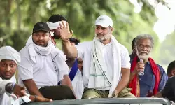 पटना में आज रोड शो और रैली के साथ वोटर अधिकार यात्रा का होगा समापन पटना में आज रोड शो और रैली के साथ वोटर अधिकार यात्रा का होगा समापन