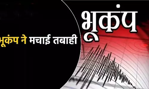 भूकंप ने मचाई तबाही, अफगानिस्तान में 250 लोगों की मौत और 500 से ज़्यादा घायल भूकंप ने मचाई तबाही, अफगानिस्तान में 250 लोगों की मौत और 500 से ज़्यादा घायल