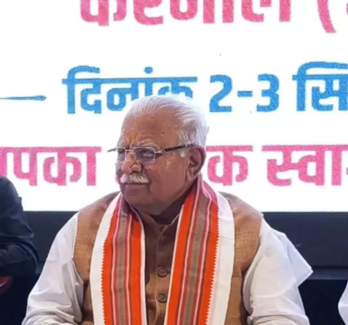 मनोहर लाल ने गुरुग्राम जलभराव पर चिंता जताई, पंजाब-जम्मू को 5-5 करोड़ सहायता का ऐलान मनोहर लाल ने गुरुग्राम जलभराव पर चिंता जताई, पंजाब-जम्मू को 5-5 करोड़ सहायता का ऐलान